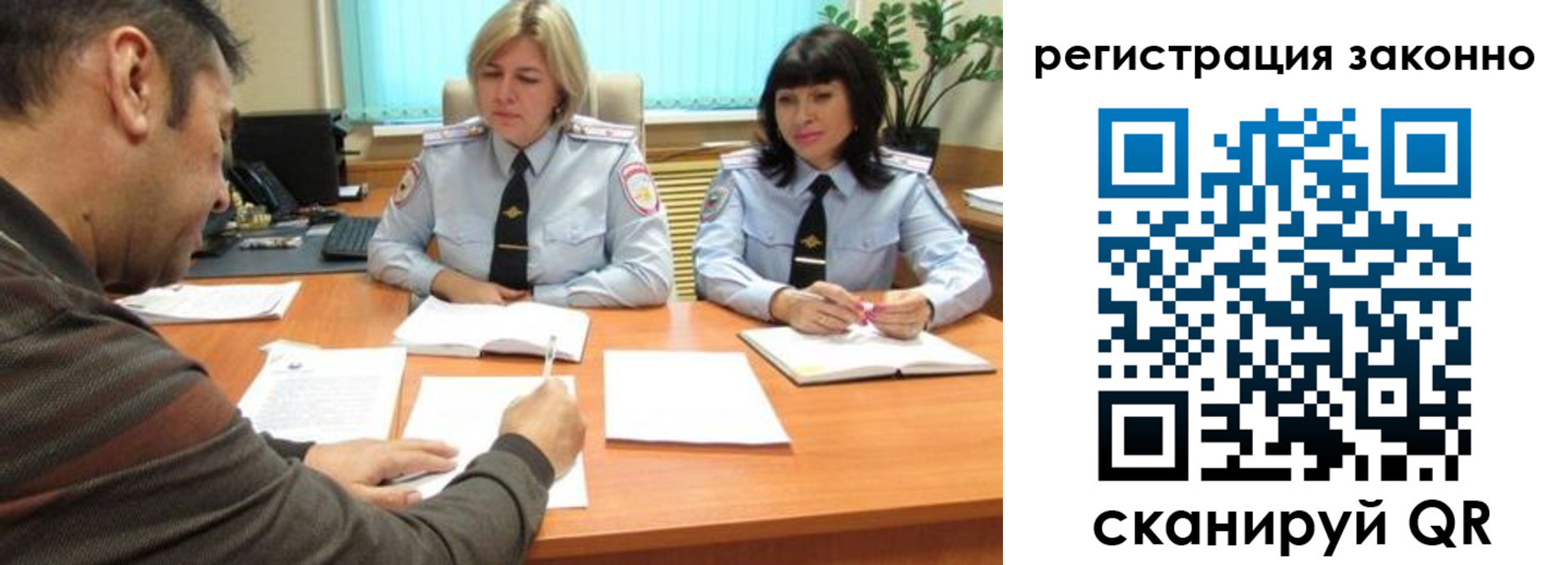 форма 3 в Светлограде